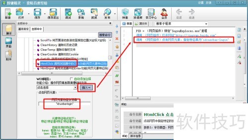 ��ҳ����������ô��