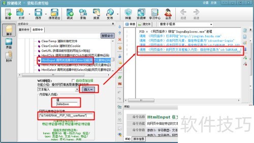 ��ҳ����������ô��