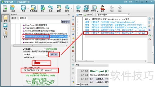 ��ҳ����������ô��