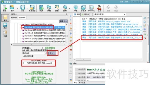 ��ҳ����������ô��