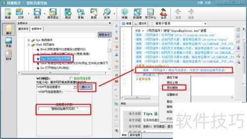 ��ҳ����������ô��