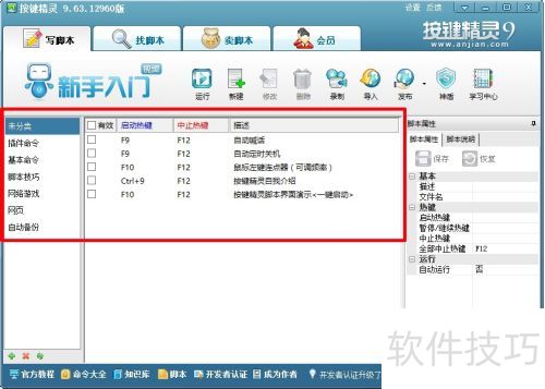 ����������ô�ã�[1]