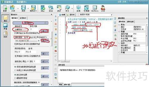 ����ʹ�ð�������ץ��