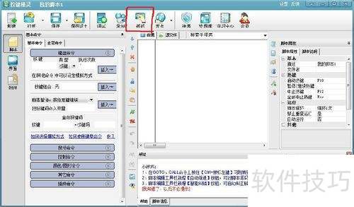 ����ʹ�ð�������ץ��
