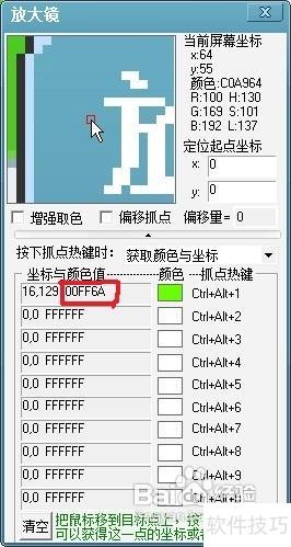 ����ʹ�ð�������ץ��