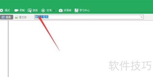 按键精灵怎么获取坐标