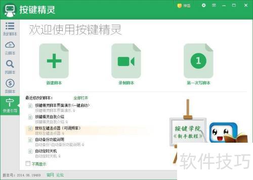 ���ز���װ��������2014