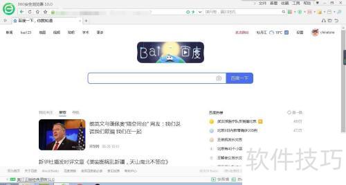 ���ز���װ��������2014