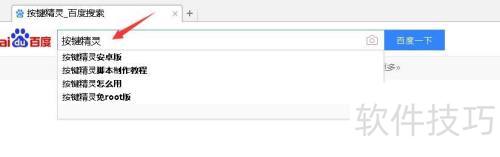 ���ز���װ��������2014