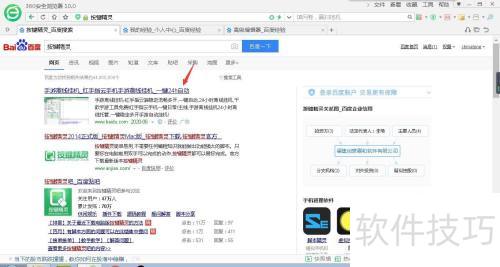 ���ز���װ��������2014