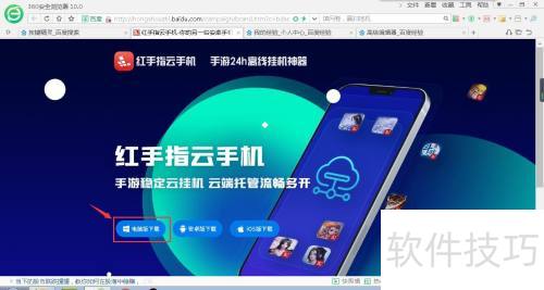 ���ز���װ��������2014