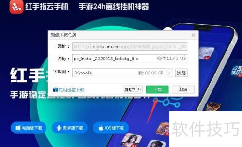 ���ز���װ��������2014