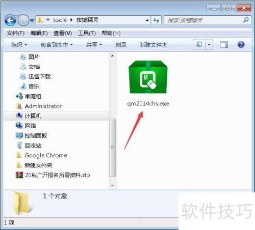 ���ز���װ��������2014