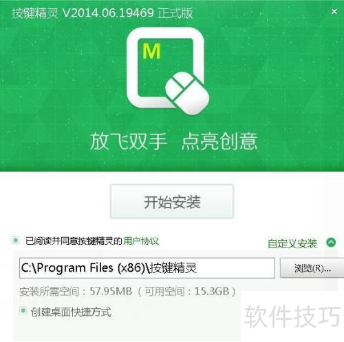 ���ز���װ��������2014