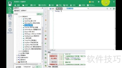 ����������ļ��ķ���