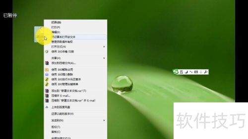 ����������ļ��ķ���