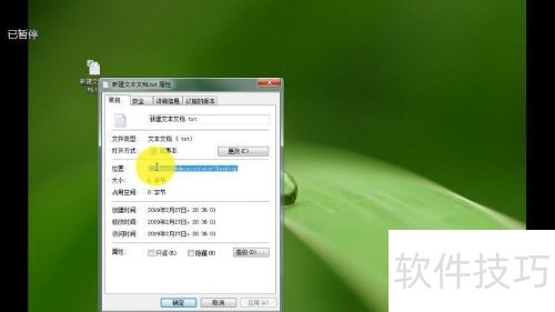 ����������ļ��ķ���