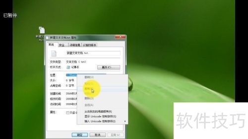 ����������ļ��ķ���