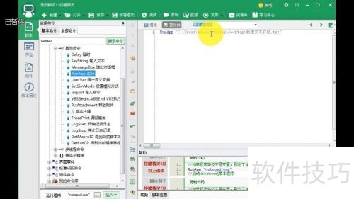 ����������ļ��ķ���
