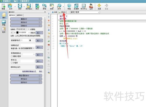 �����������ʵ��ѭ�����룿