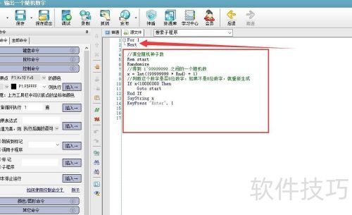 �����������ʵ��ѭ�����룿