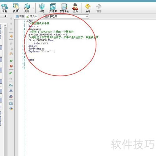 �����������ʵ��ѭ�����룿