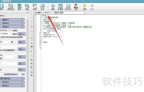 �����������ʵ��ѭ�����룿
