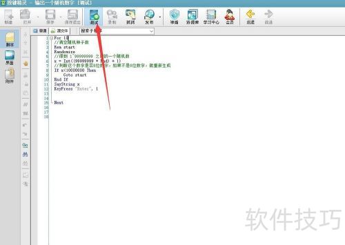 �����������ʵ��ѭ�����룿