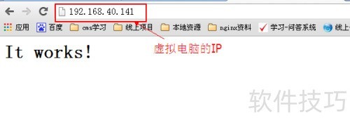LIUNX下安装后的测试Apache,启动Apache服务 LIUNX下安装后的测试Apache,启动Apache服务