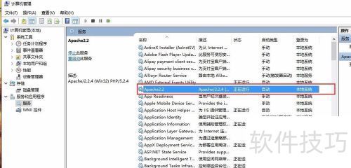 win10 apache�޷�������win10��װapache����