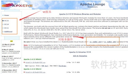 Apache Lounge��������Apache����