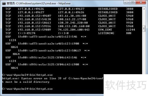 apache���ذ�װ