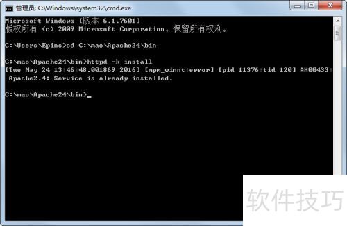 apache���ذ�װ