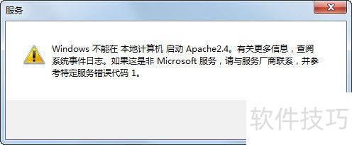 apache���ذ�װ