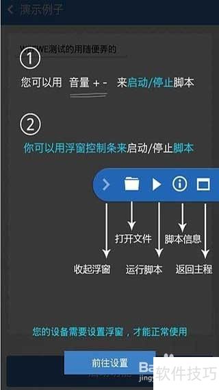 按键精灵教程 按键精灵教程