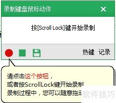 按键精灵怎么用,按键精灵使用教程 按键精灵怎么用,按键精灵使用教程