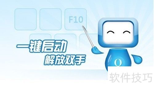 按键精灵教程 按键精灵教程