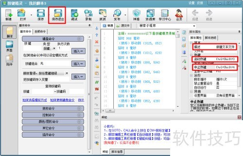 �����������ʹ��