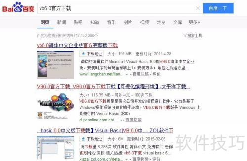 Visual Basic 6.0���İ����ذ�װ����