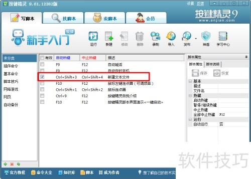 �����������ʹ��