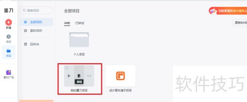 ī�����ʹ��ռλ�����