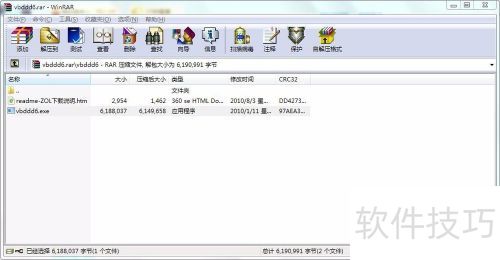 Visual Basic 6.0���İ����ذ�װ����