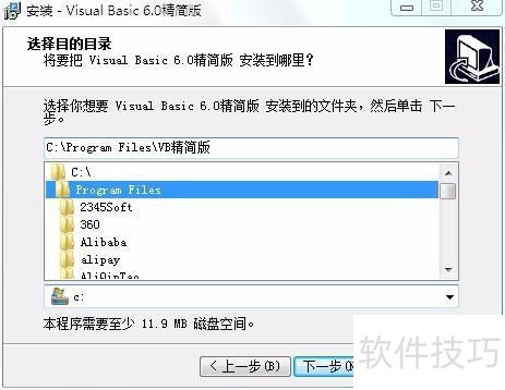 Visual Basic 6.0���İ����ذ�װ����
