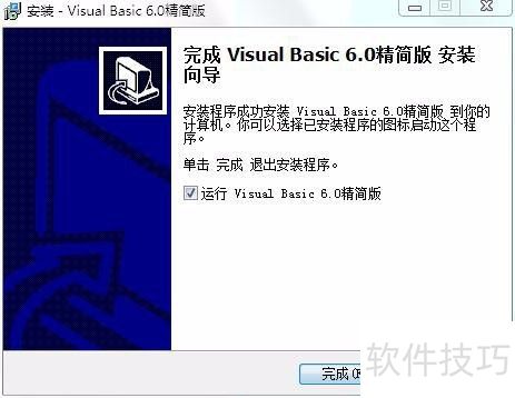 Visual Basic 6.0���İ����ذ�װ����