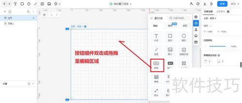 ī�����ʹ�ð�ť���