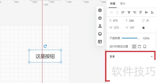 ī�����ʹ�ð�ť���