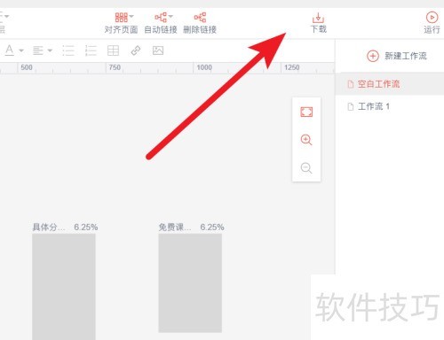 ī������������ʹ�ü���