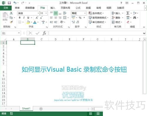 office�������VisualBasic¼�ƺ�����vbaѡ�