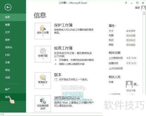 office�������VisualBasic¼�ƺ�����vbaѡ�