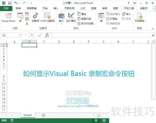 office�������VisualBasic¼�ƺ�����vbaѡ�